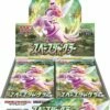 Space Juggler Booster Box