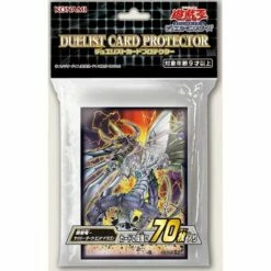 Cyber Dark End Dragon Sleeves