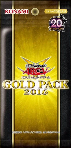 Gold Pack 2016 Booster Pack
