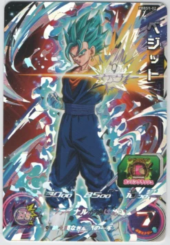 PBBS9-02 SSB Vegito