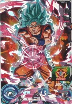 PBBS9-04 SSB Goku