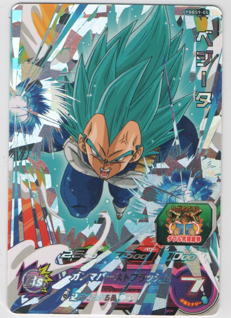 PBBS9-05 SSB Vegeta
