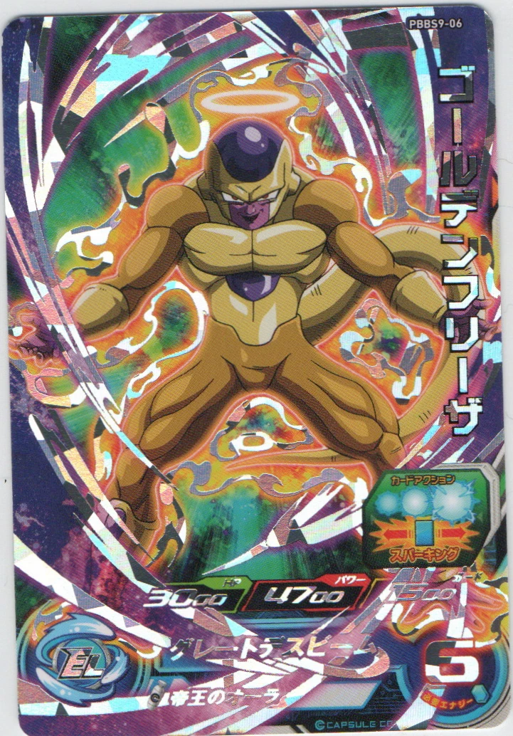 PBBS9-06 Golden Frieza
