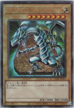 Prismatic Secret Rares & Ultimate Rares (PGB1)