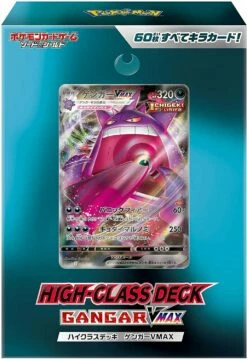 High Class Deck Gengar VMAX