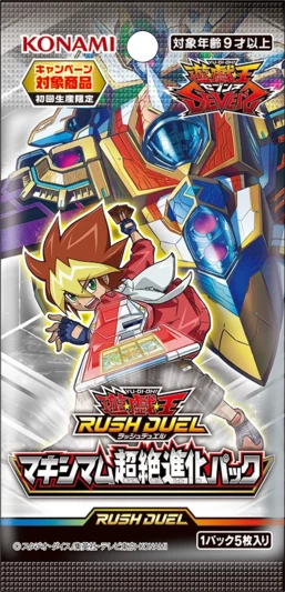 Rush Duel: Maximum Ultra Evolution Pack