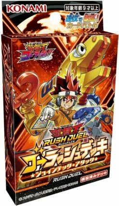 Rush Duel: Strongest Battle Deck Yuhi