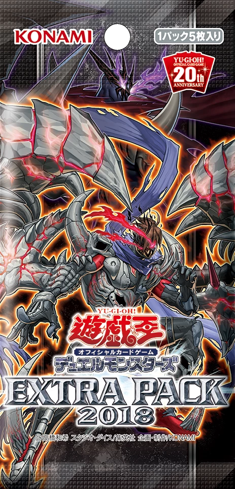 Extra Pack 2018 Booster Box - Image 2