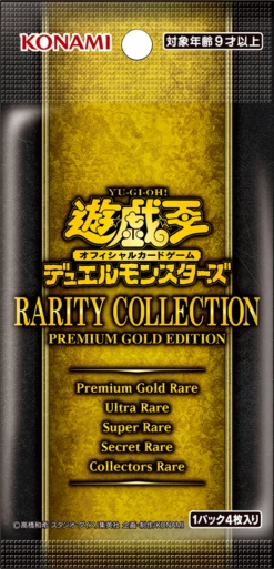 Rarity Collection Premium Gold Edition Booster Pack