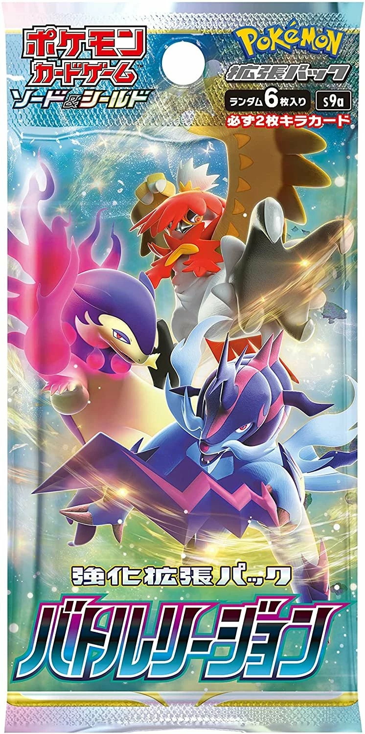 Battle Region Booster Box - Image 2