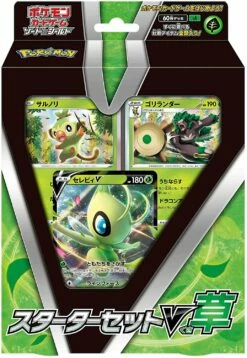 V Starter Sets Grass - Celebi V
