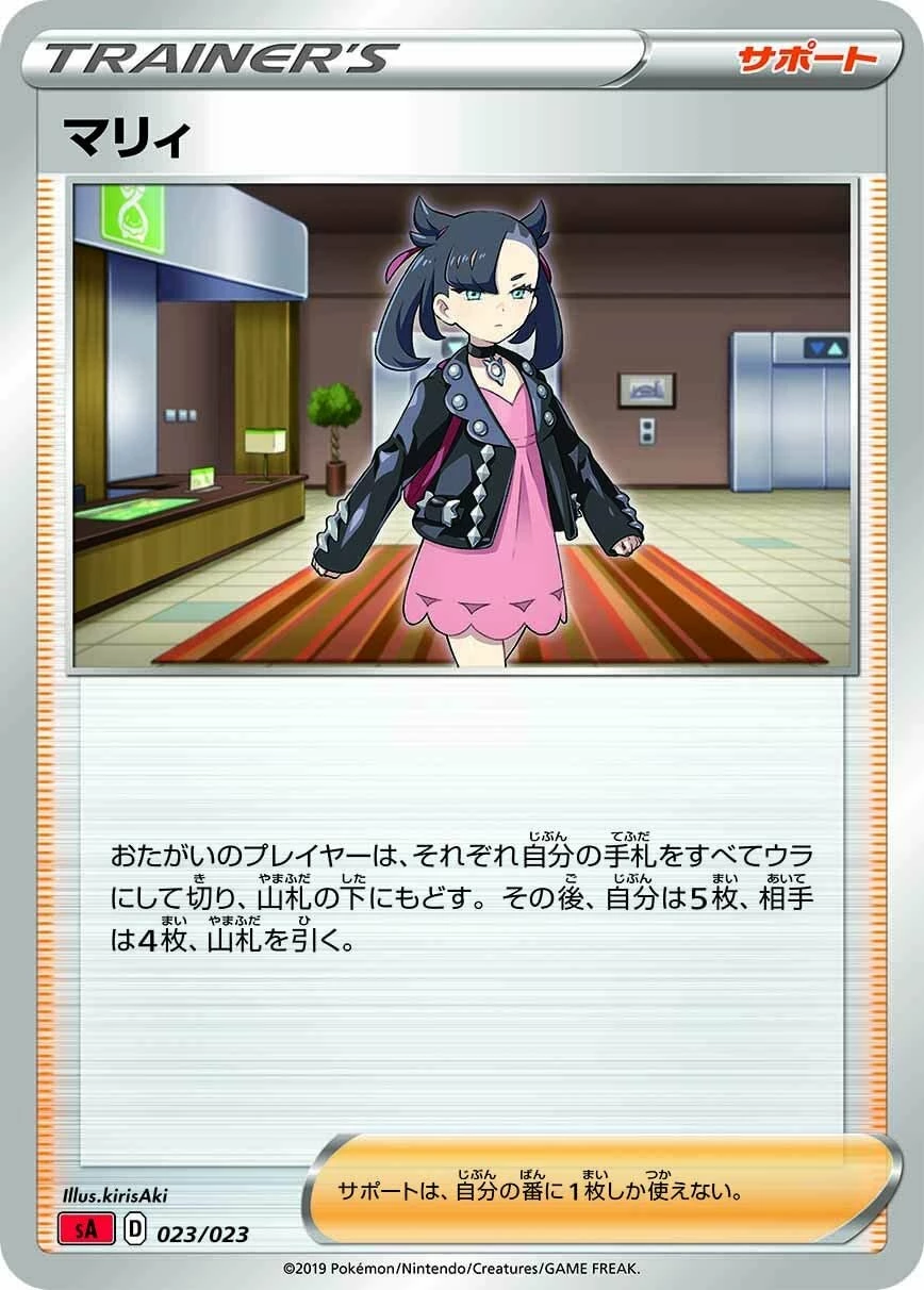 V Starter Sets Grass - Celebi V - Image 5