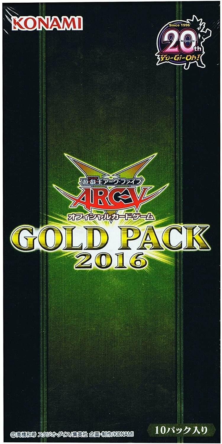 Gold Pack 2016 Booster Box