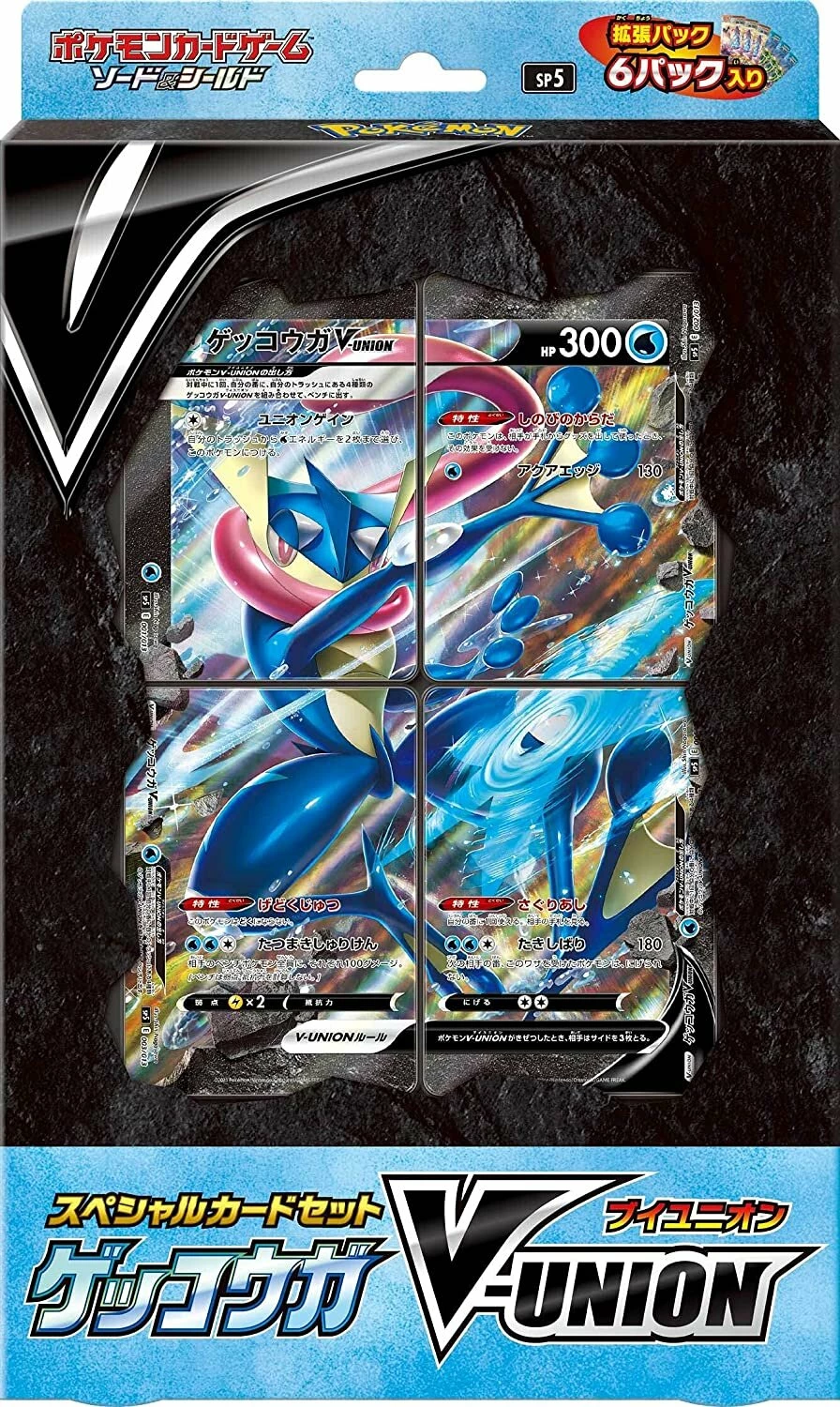 V-Union Special Card Sets