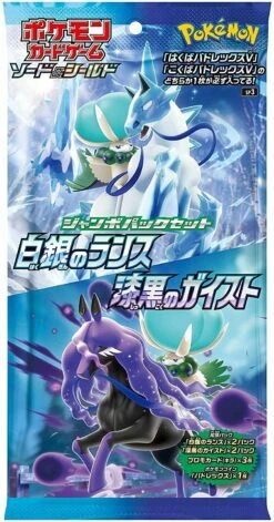 Silver Lance/Black Jet Jumbo Pack