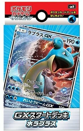 Starter Water-Lapras Gx Deck