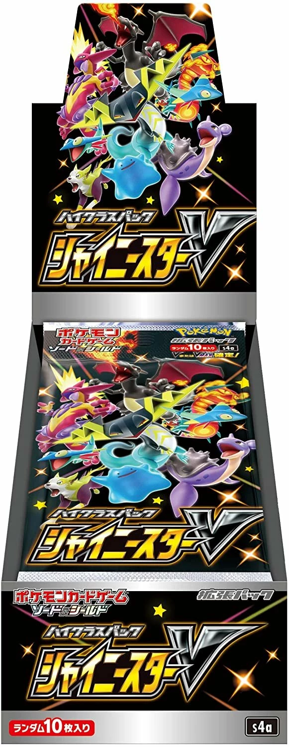 High Class Pack Shiny Star V Booster Box