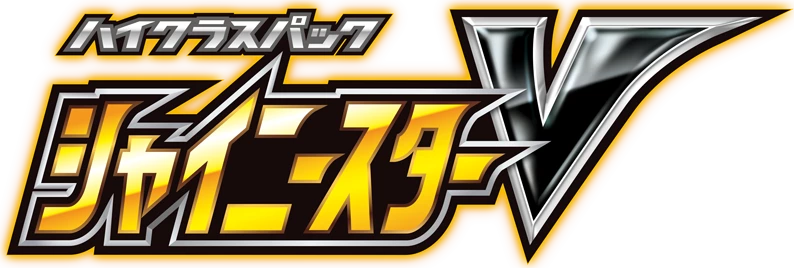 High Class Pack Shiny Star V Booster Box - Image 3