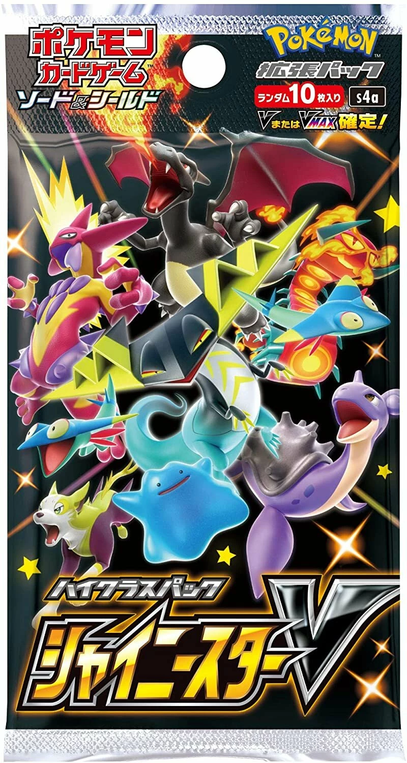 High Class Pack Shiny Star V Booster Box - Image 2