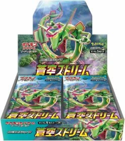 Sky Stream Booster Box
