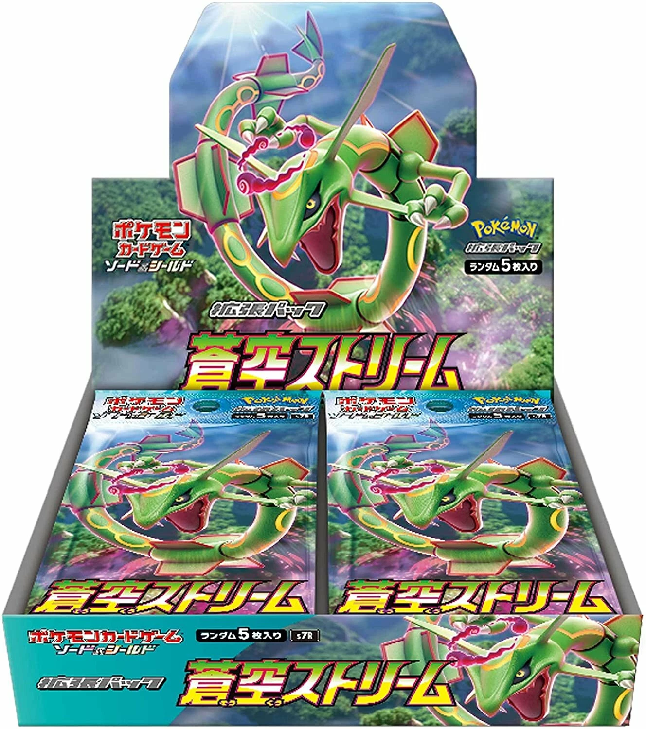 Sky Stream Booster Box
