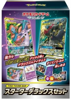 Tag Team GX Deluxe Starter Set