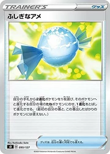 Starter V Deck Venusaur - Image 3
