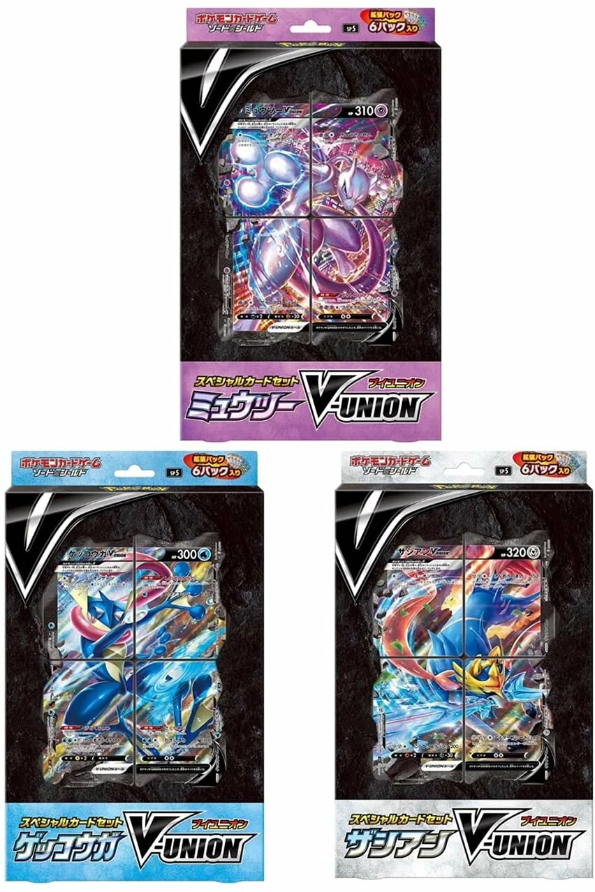 V-Union Special Card Sets - Image 4