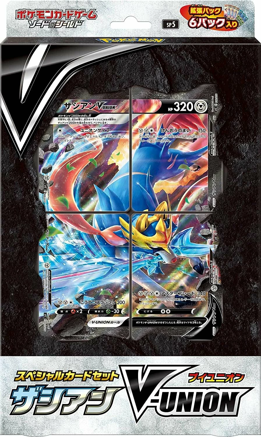V-Union Special Card Sets - Image 3